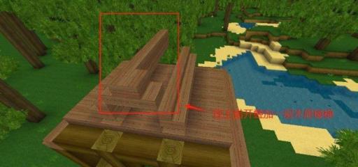 迷你世界怎么建房子最简单又漂亮?4