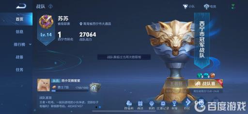 王者荣耀战队赛开启时间内可以无限参加吗?1