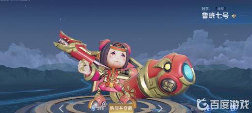 王者荣耀鲁班的cp是谁?2