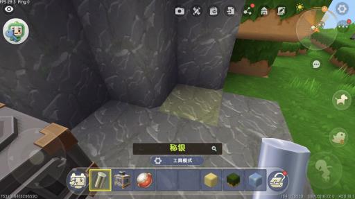 迷你世界秘银怎么做?4