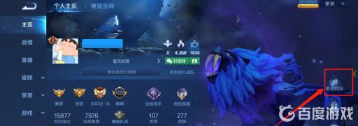 王者怎么邀请加入我的战队?2