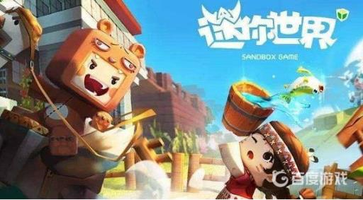 迷你世界之前的账号丢了怎么找回?1