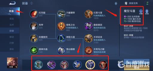 王者荣耀孙策打芈月怎么打?2