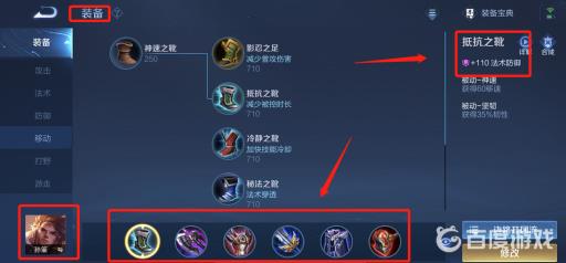 王者荣耀孙策打芈月怎么打?3