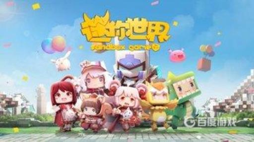 迷你世界皮肤代码是多少?1