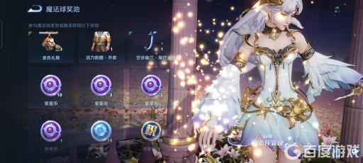 王者荣耀紫星币获取方式都有哪些?4