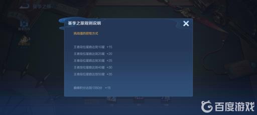 荣耀挑战的挑战值怎么增加?2