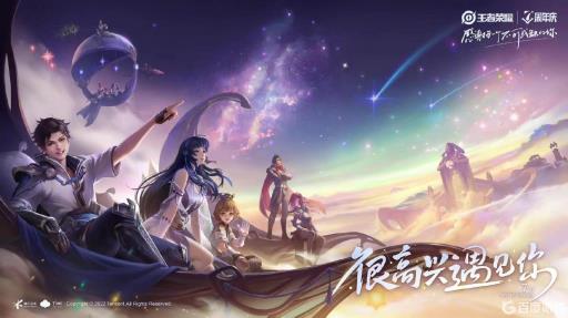 王者荣耀红蓝buff作用是什么?1