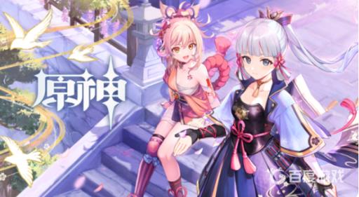 原神稻妻天目影打刀图纸怎么获得?1