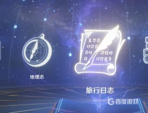 原神做过的世界任务怎么看?5