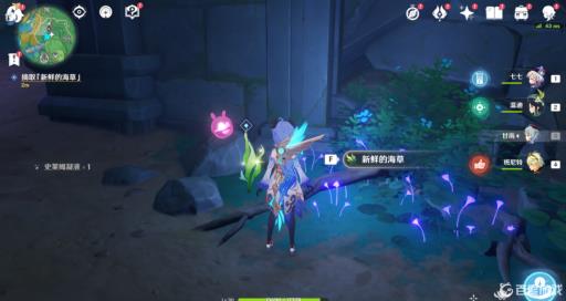 原神须弥美食队任务怎么触发?11