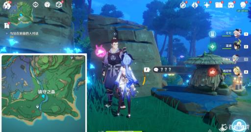 原神须弥美食队任务怎么触发?13