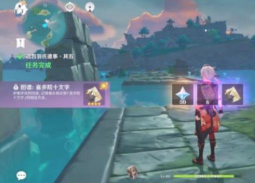 原神稻妻阵代屋敷怎么开?2