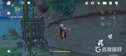 原神刃连岛牢房钥匙在哪?8