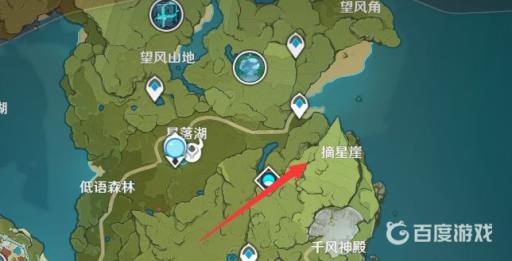 原神蒙德声望任务时与风怎么触发?2