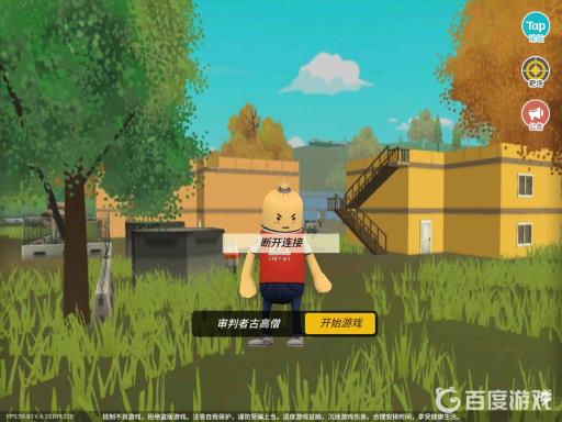 香肠派对初始化失败怎么办?3