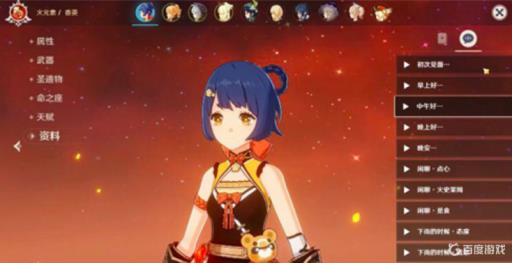 香菱的攻击力重要吗?1