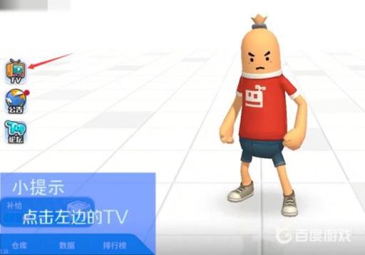 香肠派对官方在哪里直播?2