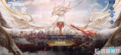 王者荣耀模拟战玄雍阵容怎么站位?1