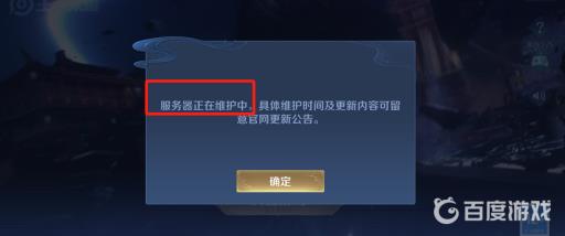 王者为什么不能匹配?2