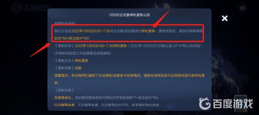 王者为什么不能匹配?3