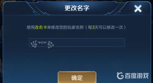 王者荣耀稀有漂亮符号名字有哪些?2