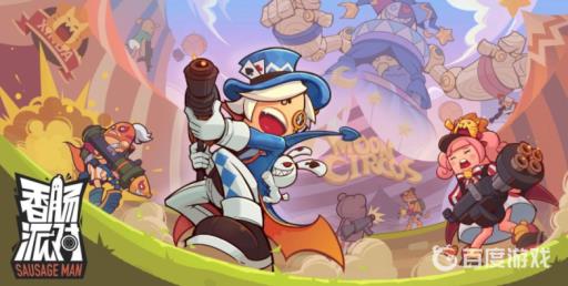 香肠派对怎么退战队?1