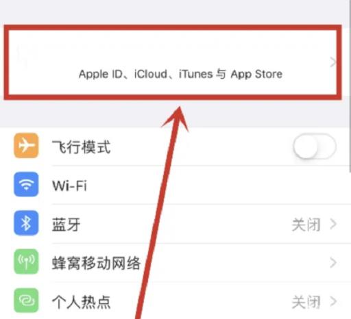 苹果王者充值怎么换支付方式?2