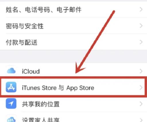 苹果王者充值怎么换支付方式?3
