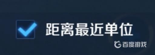王者优先攻击目标哪个好用?4