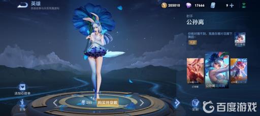 王者皮肤分几种等级?2