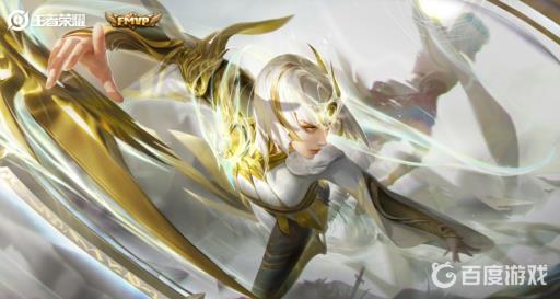 王者荣耀fmvp皮肤是什么意思啊?1