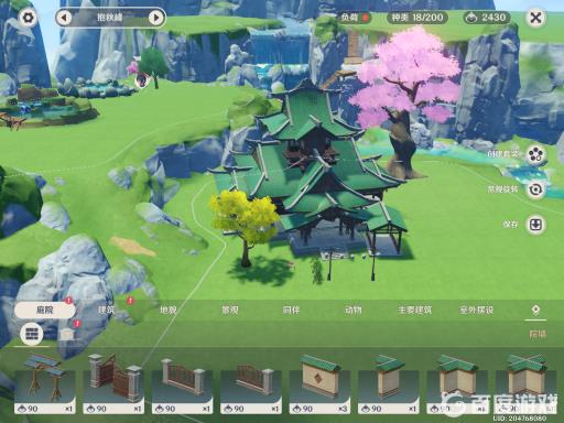 原神尘歌壶信任等级怎么提升快?3