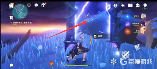 原神封印镇石第三个在哪?4