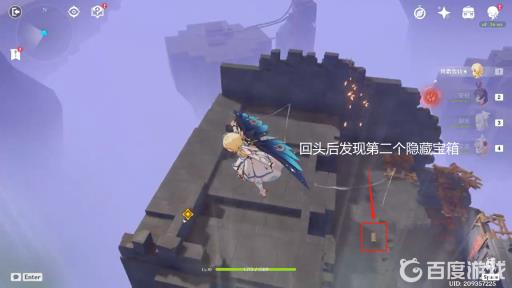 原神西风之鹰庙宇20级怎么过?17