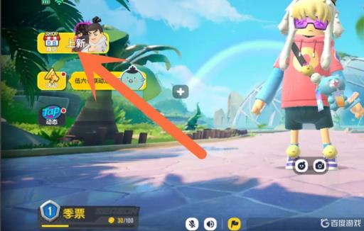 香肠派对怎么抽稀有皮肤?1