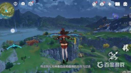 原神夜泊石在哪个位置?3