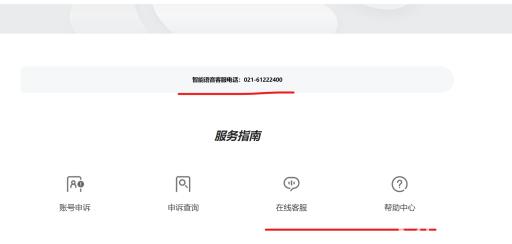 香肠派对玩不了怎么办?3