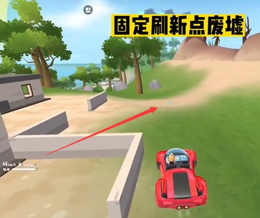 香肠派对里的滑板2