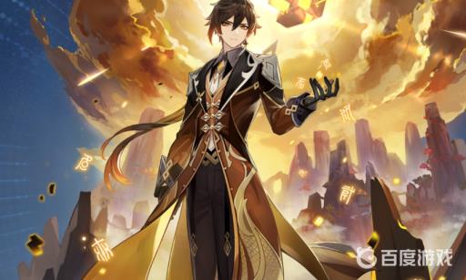 原神钟离圣遗物及武器如何搭配?1