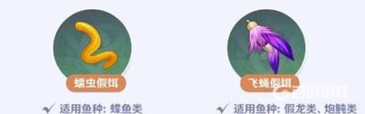 原神在哪合成鱼饵?1