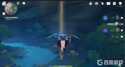 原神调查石壁上的灌木任务怎么做?5