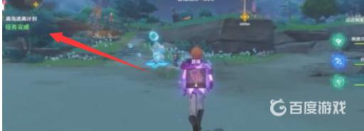 原神沉眠之庭怎么开?5