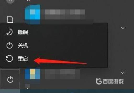 荒野大镖客2内存16g还不足怎么办?7