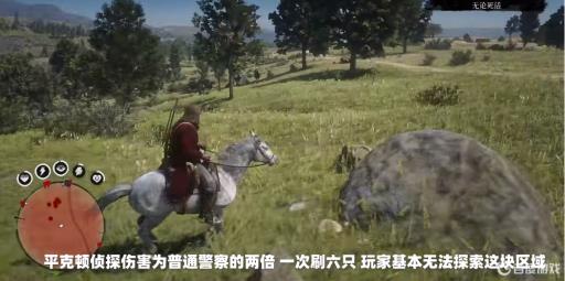 荒野大镖客2亚瑟怎么进黑水镇?1