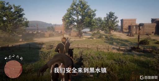 荒野大镖客2亚瑟怎么进黑水镇?4