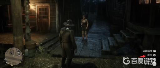 荒野大镖客2瓦伦丁绞刑事件怎么触发?3