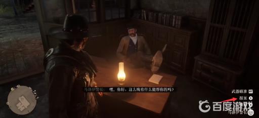 荒野大镖客2瓦伦丁绞刑事件怎么触发?6