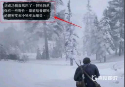 荒野大镖客2线下马死了在哪里复活?3