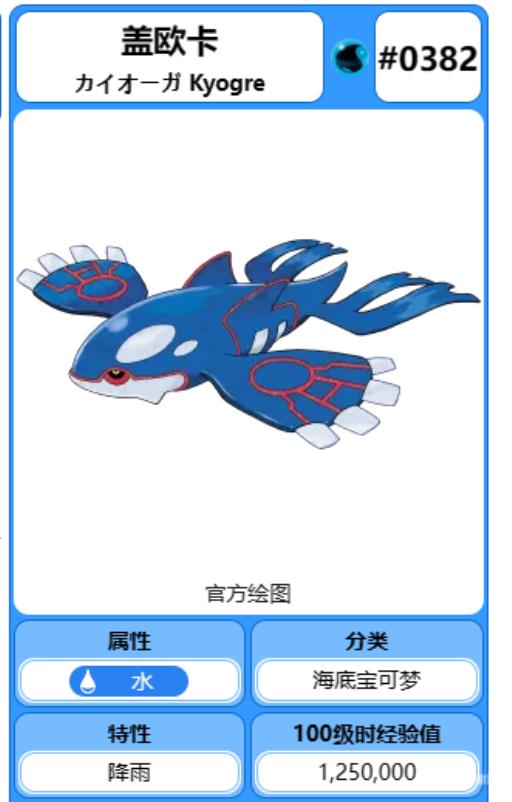 口袋妖怪究极绿宝石5炎山怎么打?1